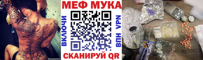Наркотические вещества Сухой Лог Бошки Шишки  Кокаин  Галлюциногенные грибы  Мефедрон  ГАШ 