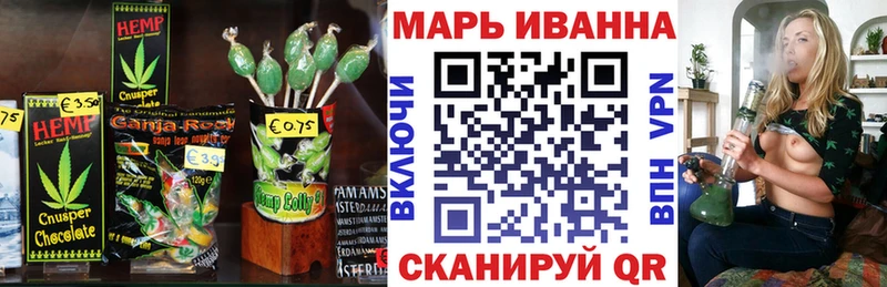 Cannafood марихуана  Сухой Лог 