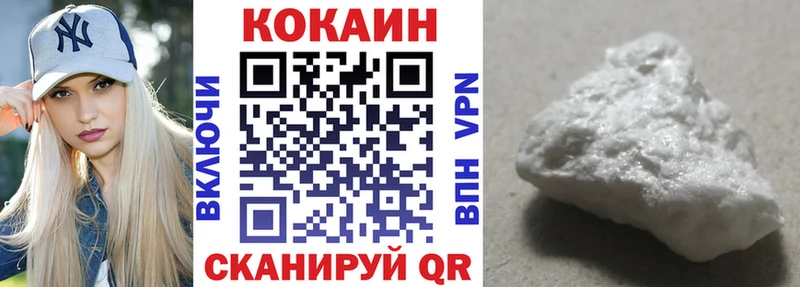 Cocaine Боливия Сухой Лог