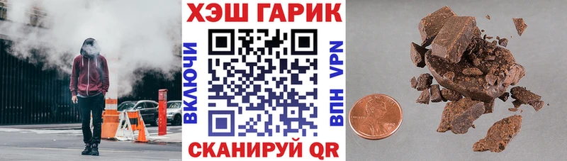 Гашиш hashish  Сухой Лог 