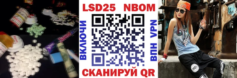 Лсд 25 экстази кислота  Сухой Лог 
