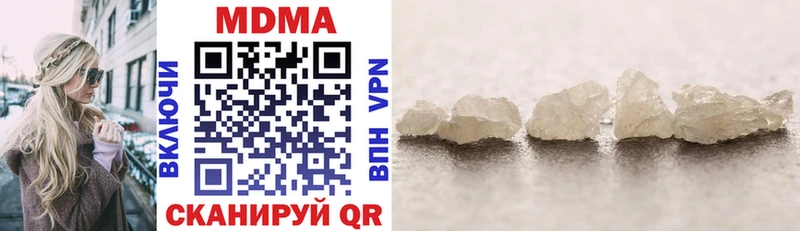 MDMA crystal  Сухой Лог 
