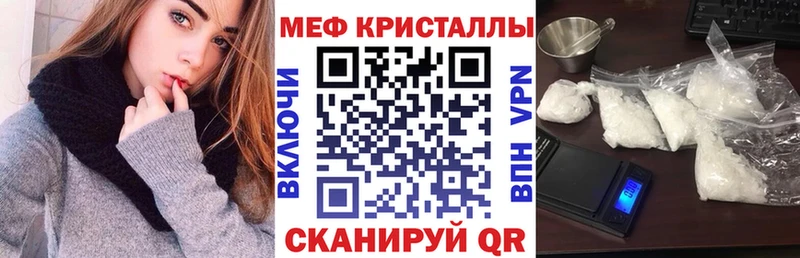 хочу   Сухой Лог  МЕФ mephedrone 
