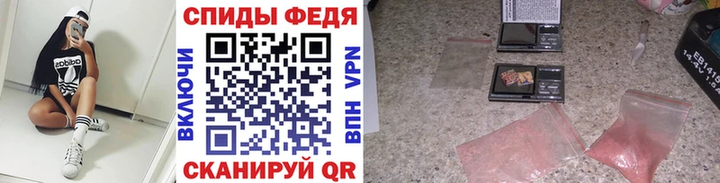 Метамфетамин винт  Сухой Лог 