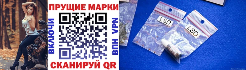 Марки NBOMe 1,5мг  купить наркотики цена  Сухой Лог 